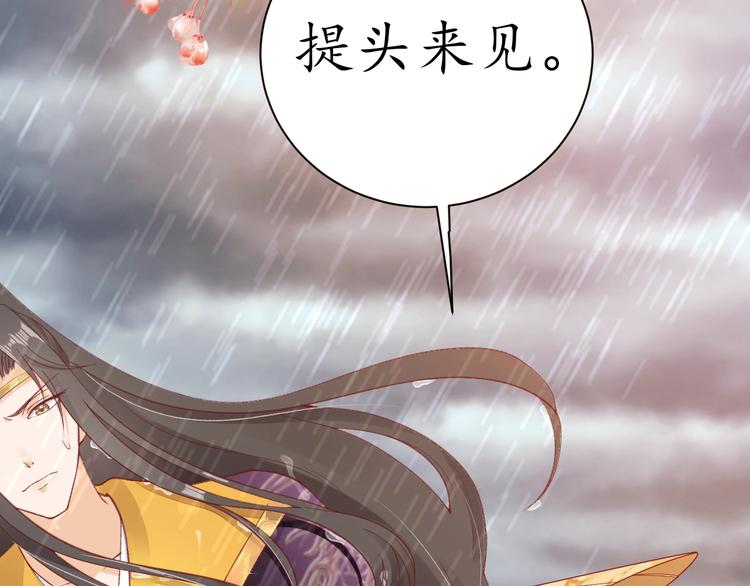 第15话 命运的分岔路42