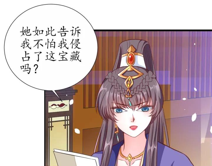 第57话 你的真心好廉价56