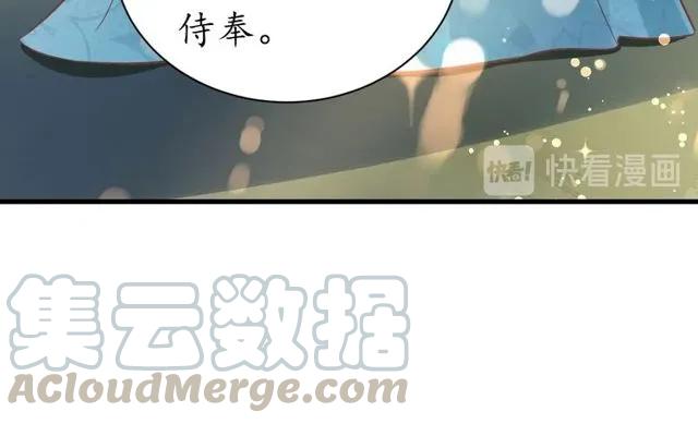 第37话 麻烦找上门115
