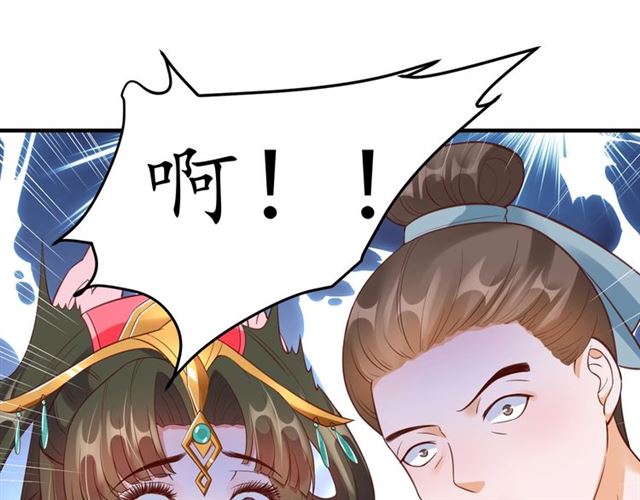 第81话 当面对质122