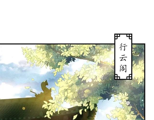 第46话 当街抢人31
