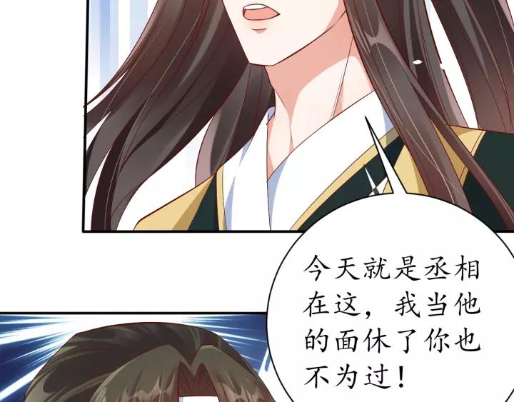 第65话 看你怎么编79