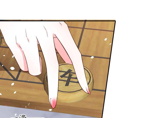 第85话 从容迎战57