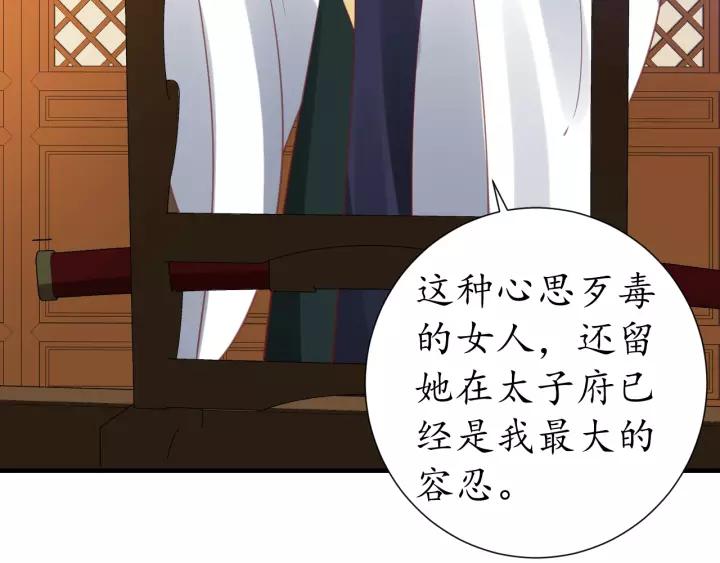 第67话 锅从天上来47