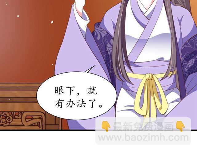 第78话 啪啪打脸13
