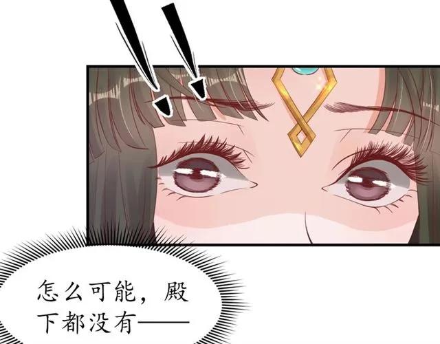 第39话 三个女人一台戏37