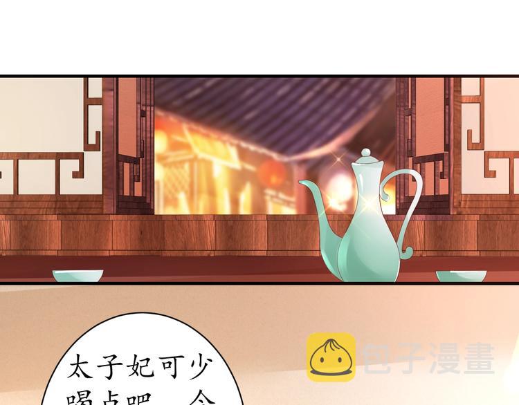 第23话 不醉不归53