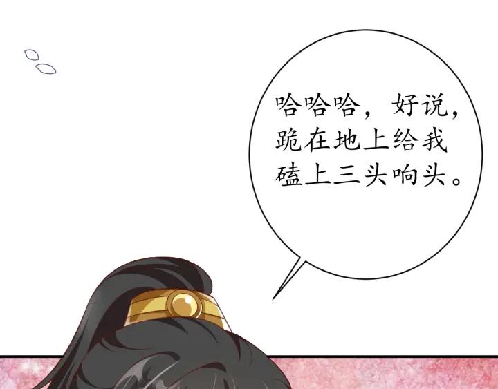 第55话 同住98