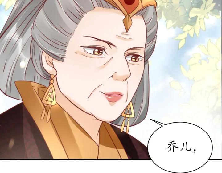 第42话 倒打一耙36