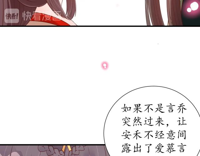 第85话 从容迎战18