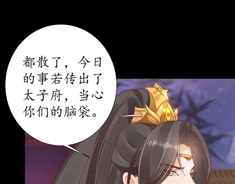 第25话 我们来日方长！58