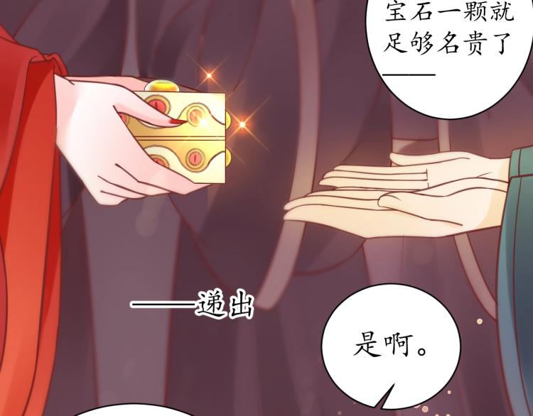 第32话 盛世舞蹈10