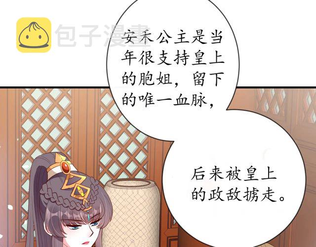 第85话 从容迎战6