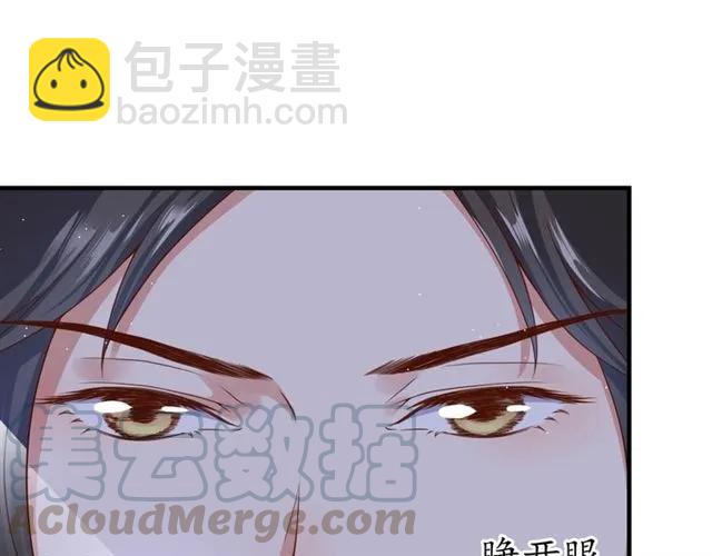第48话 美人在怀65