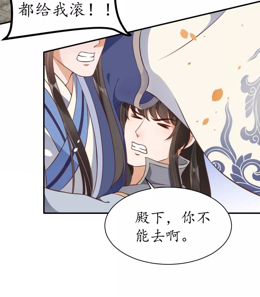 完结篇 一别两宽5
