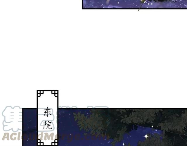 第44话 吐血晕倒75