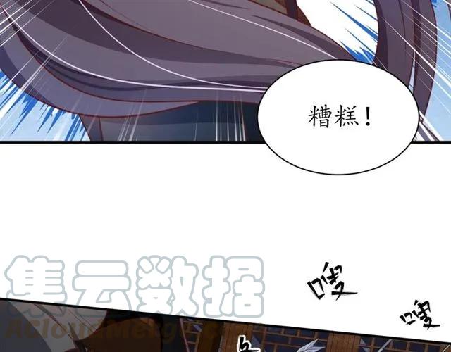 第47话 公主抱70