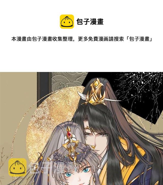 第79话 猪头女二0