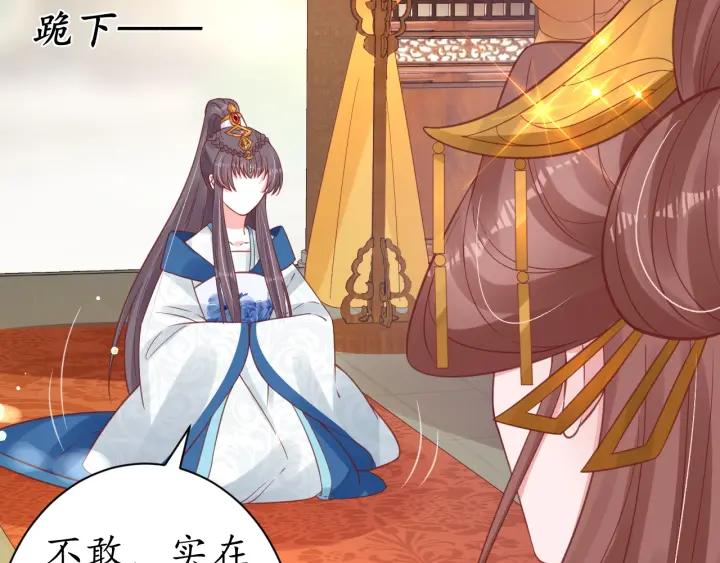 第41话 自投罗网11