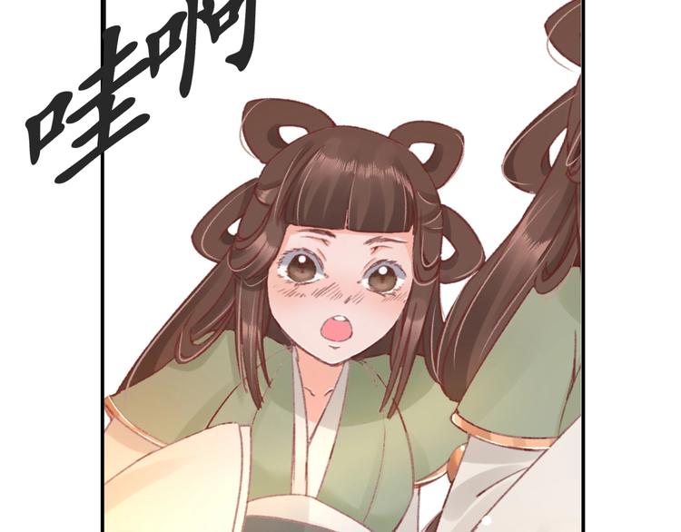 第7话 太子，做个交易可好？113