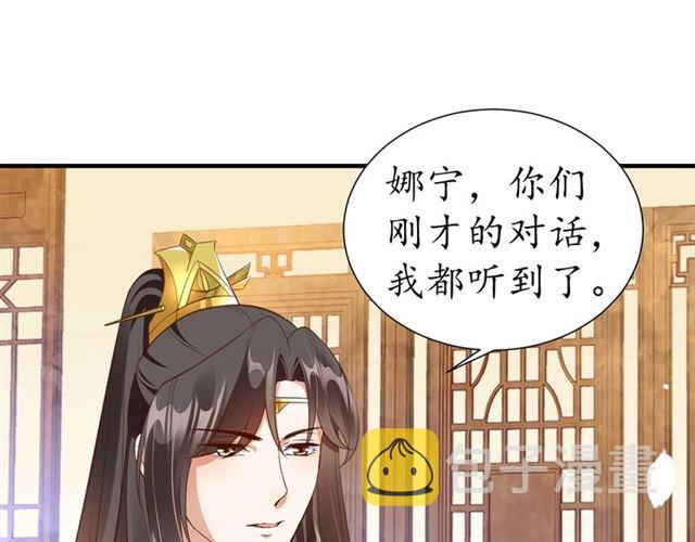 第71话 你是我的99