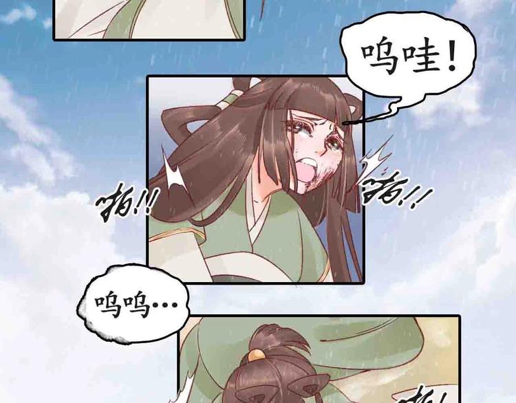 第4话 剧毒礼物131