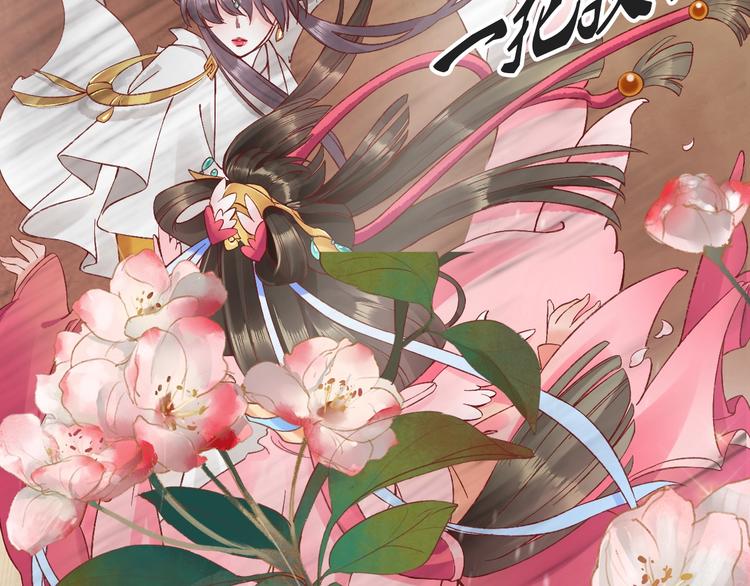 第5话 打脸女二24