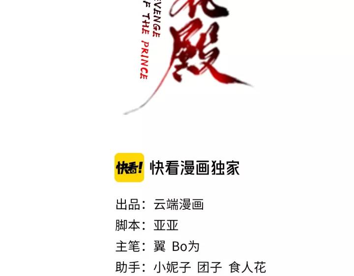 第63话 还好是你2