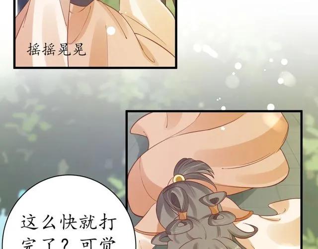 第37话 麻烦找上门61
