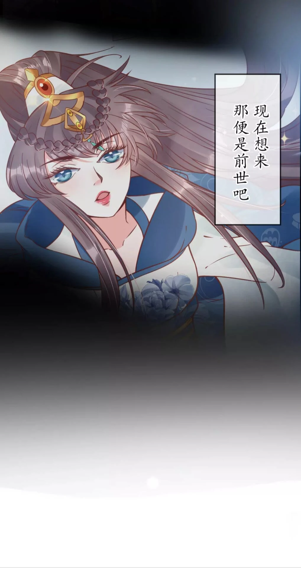 完结篇 一别两宽23