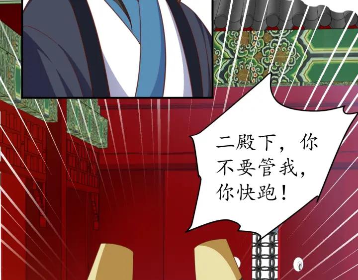 第55话 同住91