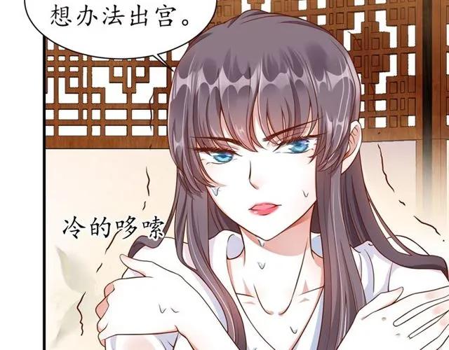 第48话 美人在怀23