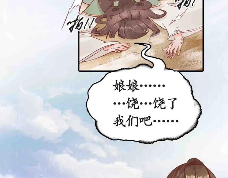 第4话 剧毒礼物132