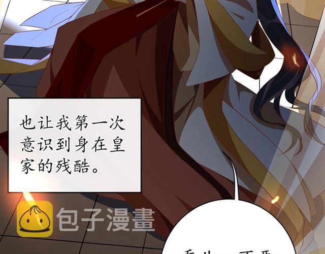 第75话 榆木疙瘩102