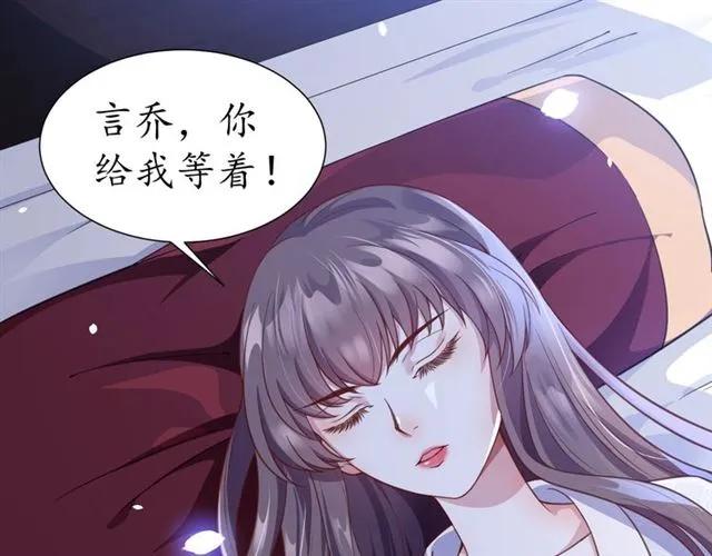 第48话 美人在怀119