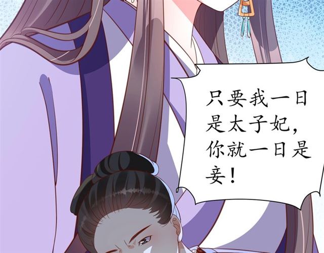 第78话 啪啪打脸63