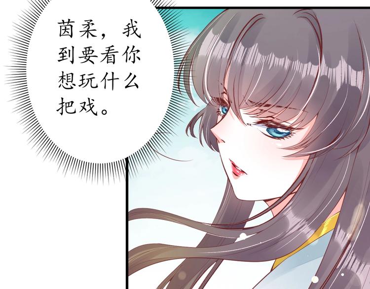 第14话 管好你的小情人儿26