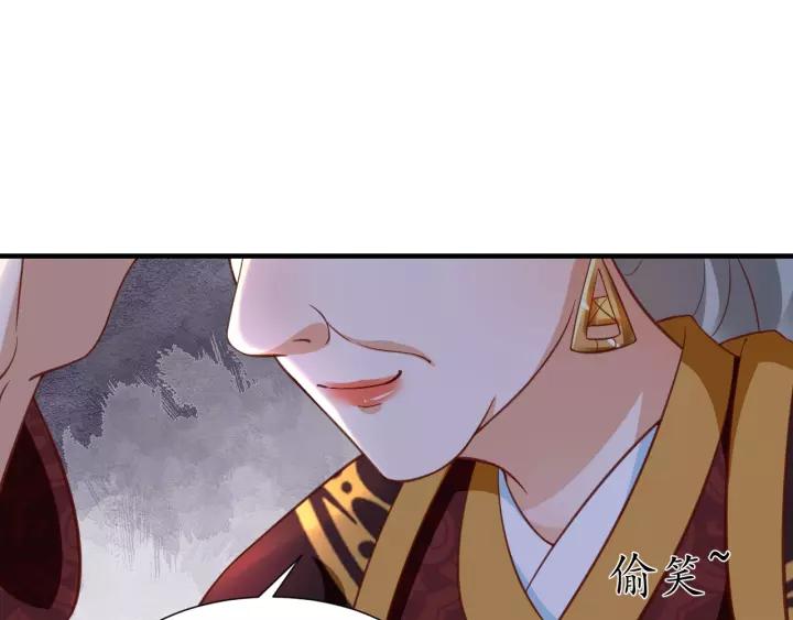 第73话 太后的惩罚56