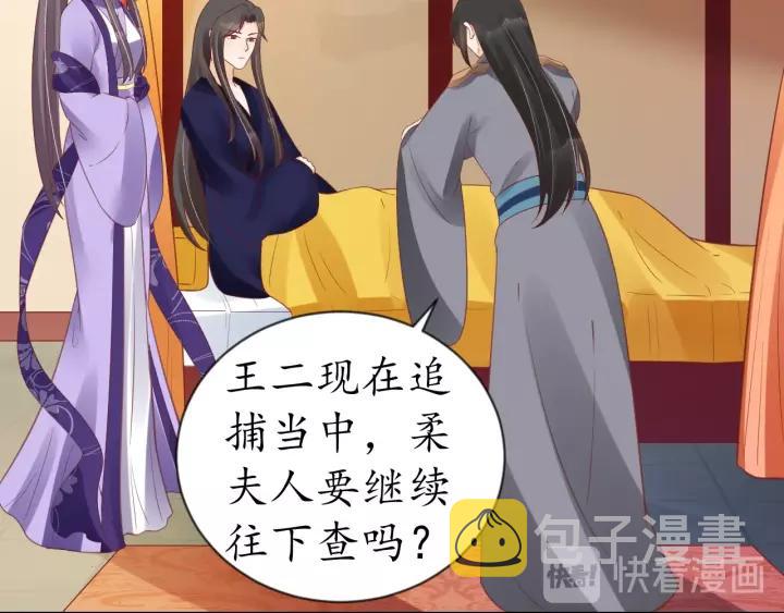 第63话 还好是你27