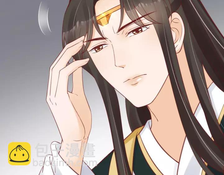 第67话 锅从天上来84