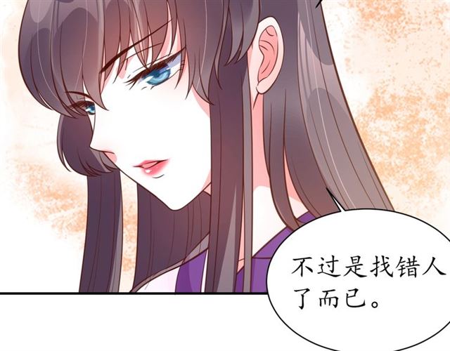 第75话 榆木疙瘩45