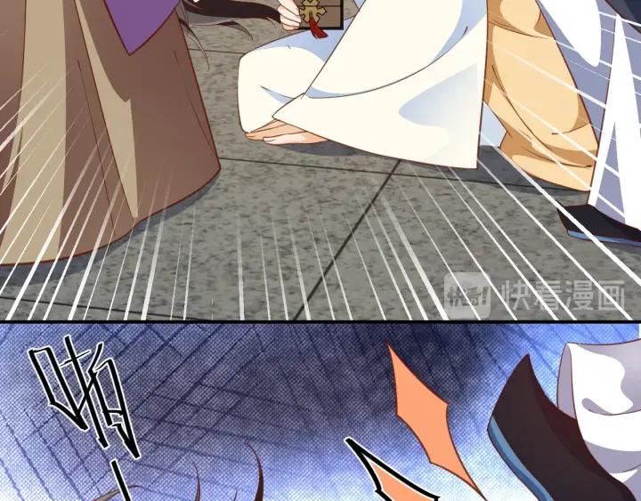 第56话 太子的黑化23