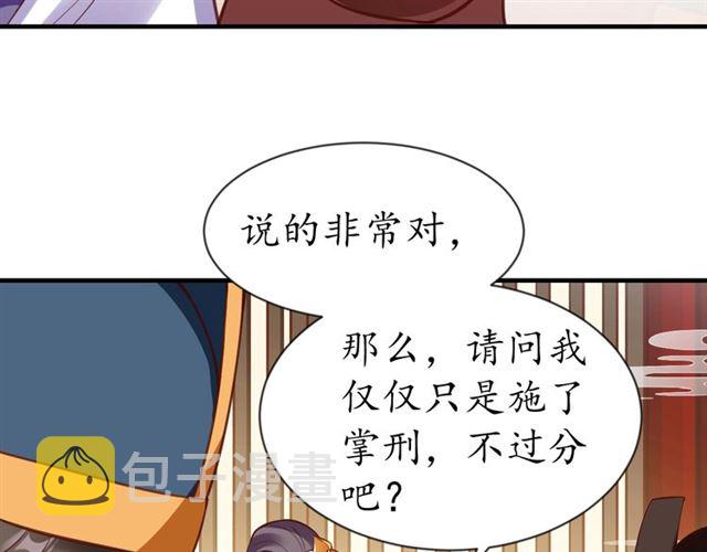 第81话 当面对质29