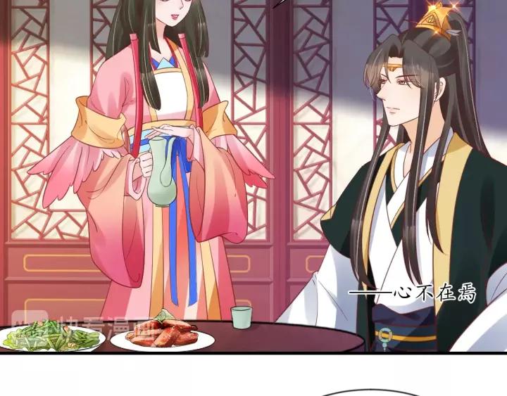 第67话 锅从天上来73