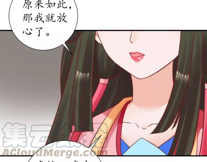 第67话 锅从天上来20