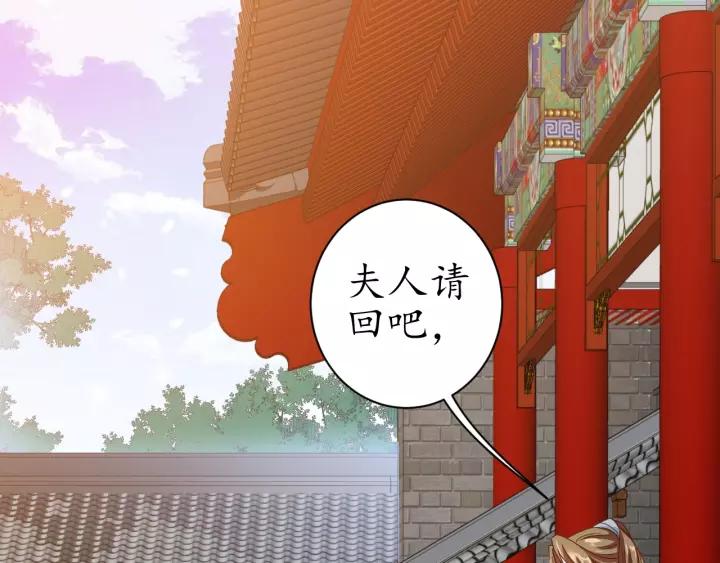 第68话 甩锅失败32