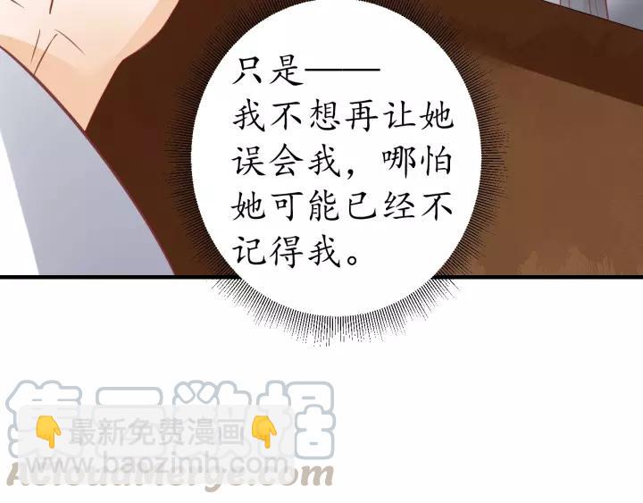 第67话 锅从天上来60