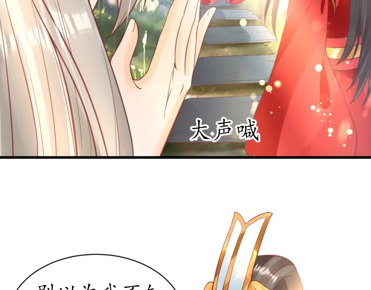 第34话 将错就错30
