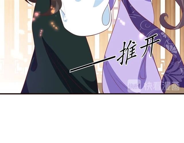 第72话 厚脸皮11