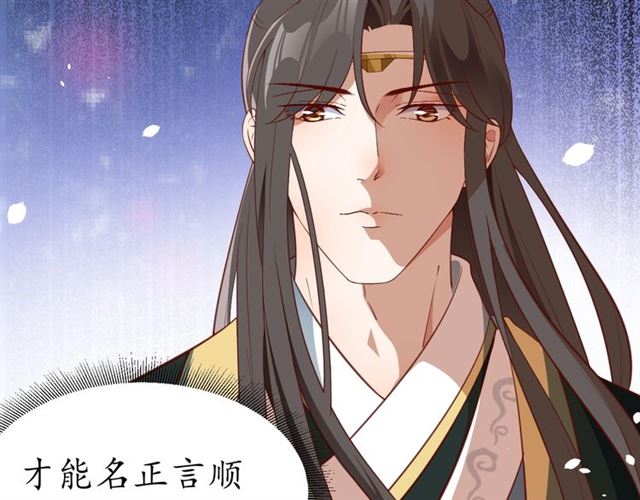 第71话 你是我的37